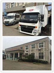 ประเทศจีน Wenling Songlong Electromechanical Co., Ltd.